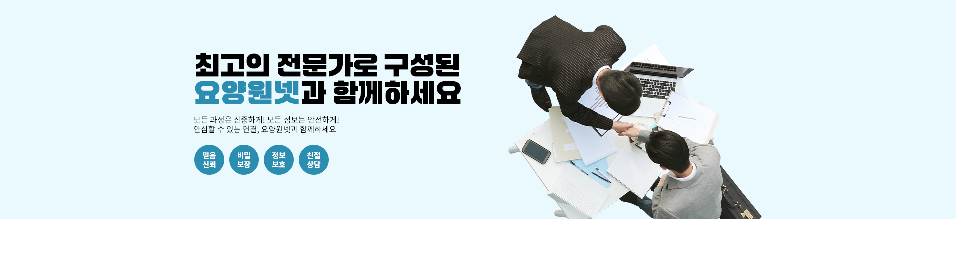메인 비주얼 이미지
